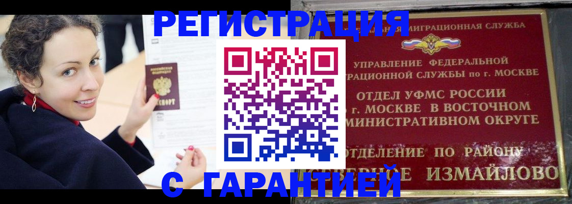 временная регистрация госуслуги в Апрелевке